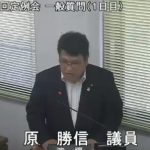 平成29年06月15日　小林市定例議会